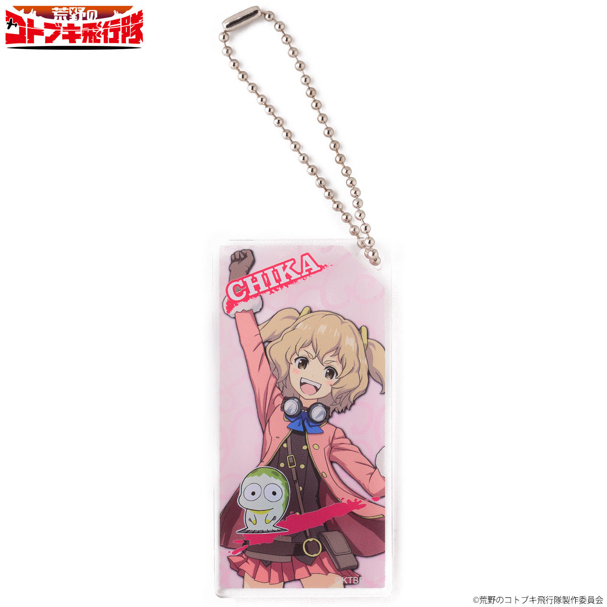 荒野のコトブキ飛行隊 スクエアキーホルダー | ファッション