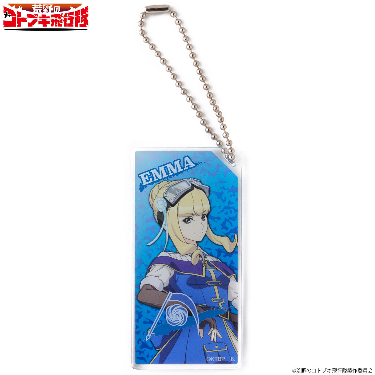 荒野のコトブキ飛行隊 スクエアキーホルダー | ファッション