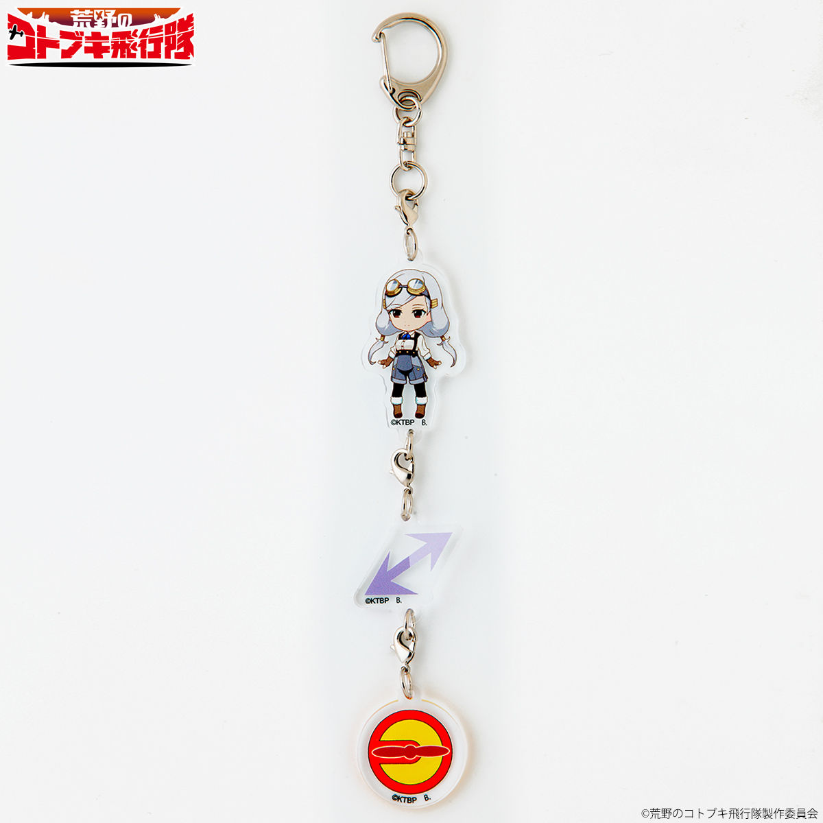 荒野のコトブキ飛行隊 連結アクリルチャーム | ファッション