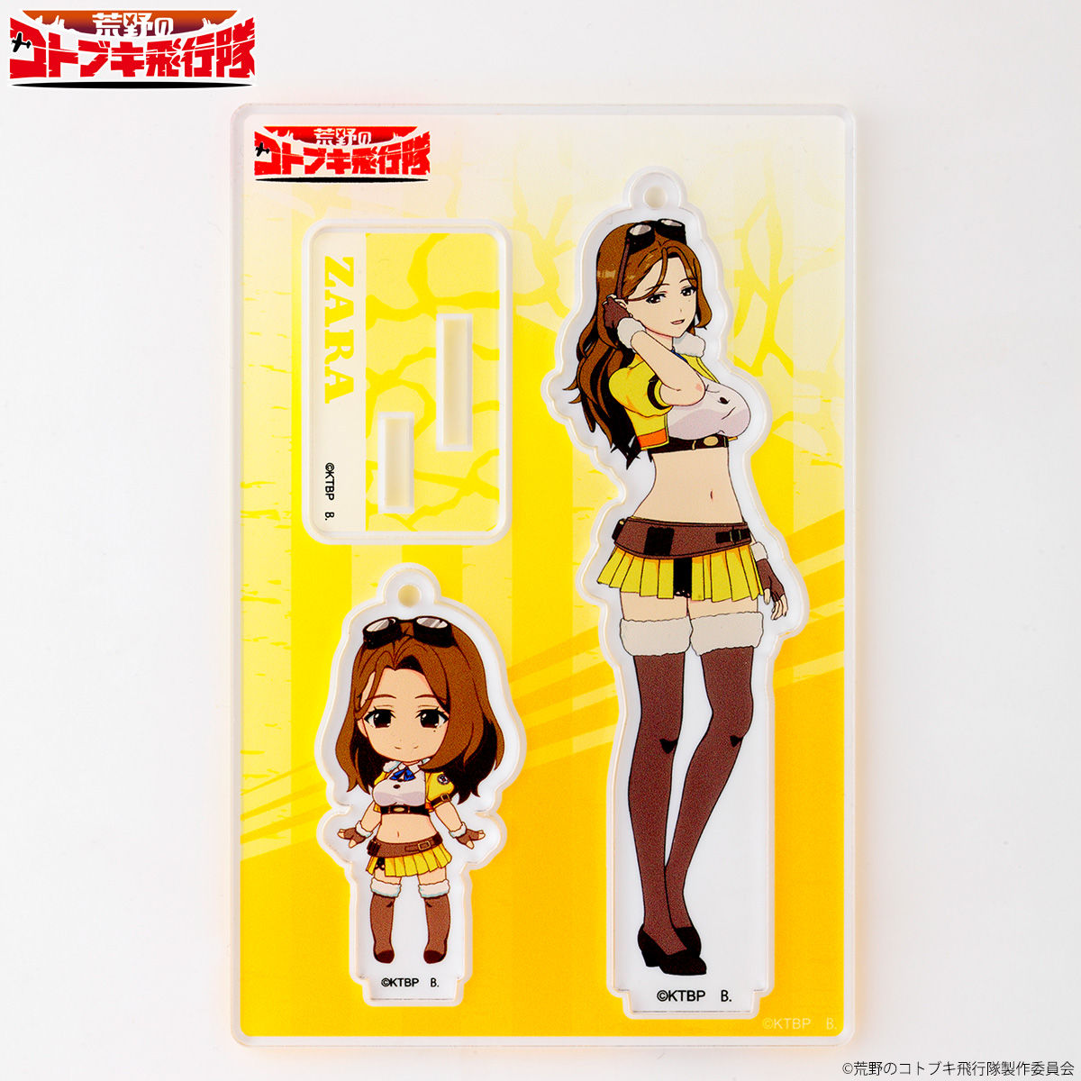 荒野のコトブキ飛行隊 アクリルマスコットプレート レオナ
