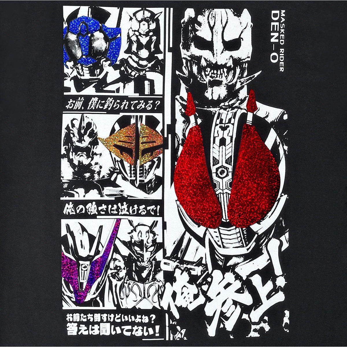 【新品・未使用】仮面ライダー電王クライマックスTシャツ プレミアムバンダイ XL 特別再販】仮面ライダー電王 クライマックスTシャツ【2025年2月発送