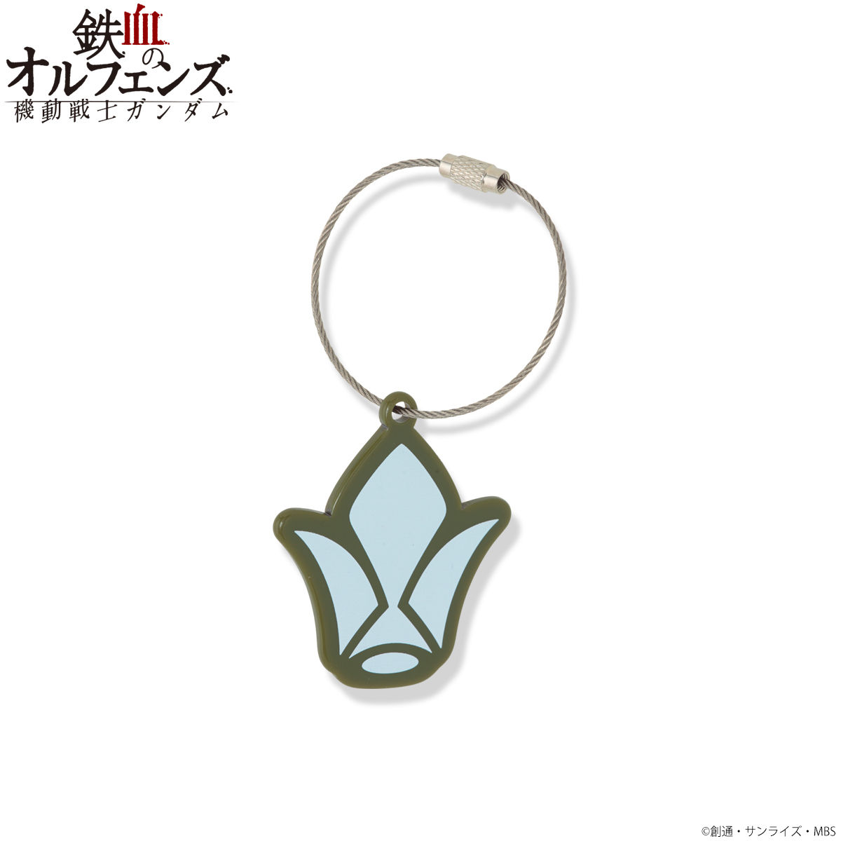 機動戦士ガンダム 鉄血のオルフェンズ ナンジャ セリフアクリルチャーム 機動戦士ガンダム 鉄血のオルフェンズ アクリルチャーム | 機動