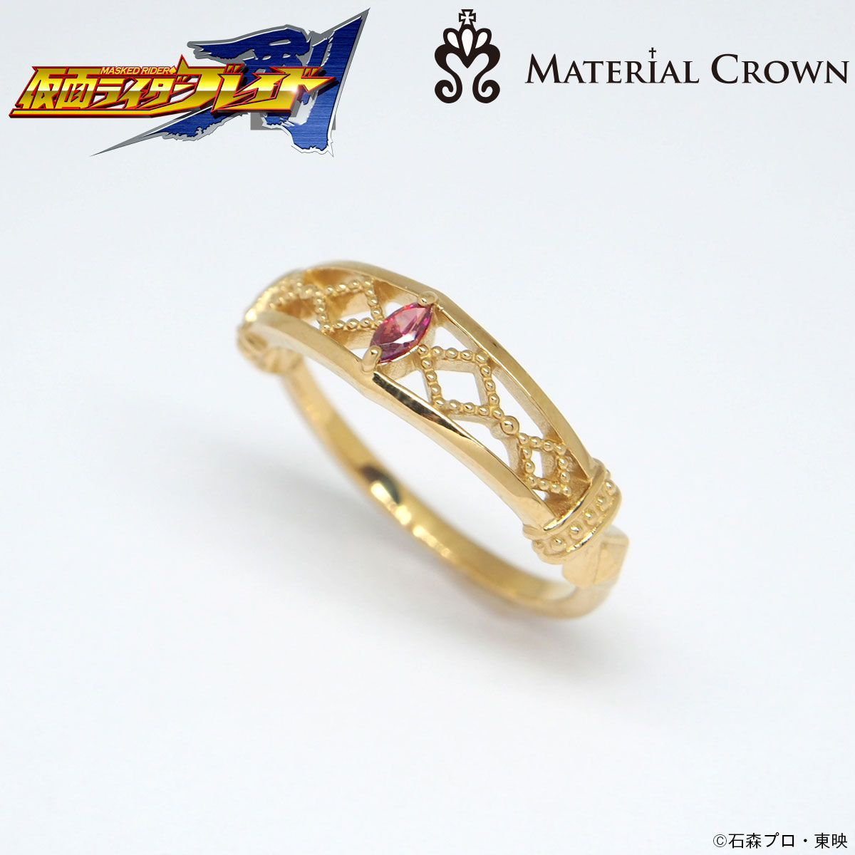 仮面ライダー剣（ブレイド）×MATERIAL CROWN（マテリアルクラウン