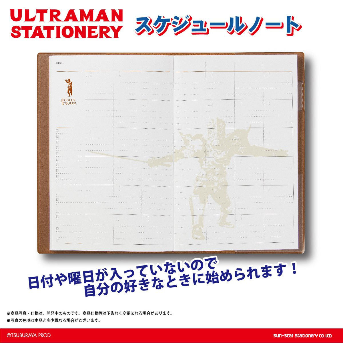 ウルトラまんが手帳 ノート・メモ・カレンダー・手帳 | ULTRAMAN OFFICIAL SHOP