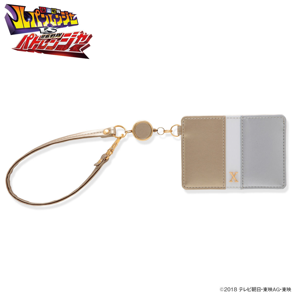 快盗戦隊ルパンレンジャーVS警察戦隊パトレンジャー リール付き