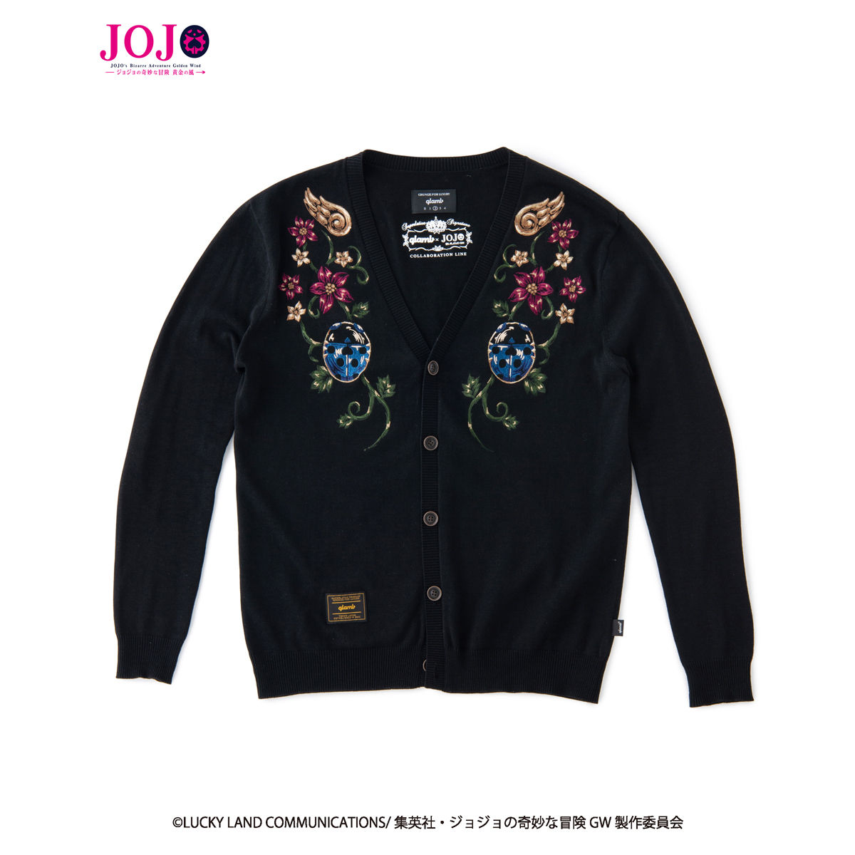 glamb x JOJO カーディガン ブラック　ジョルノ ジョジョの奇妙な冒険 黄金の風』×『glamb』コラボレーション