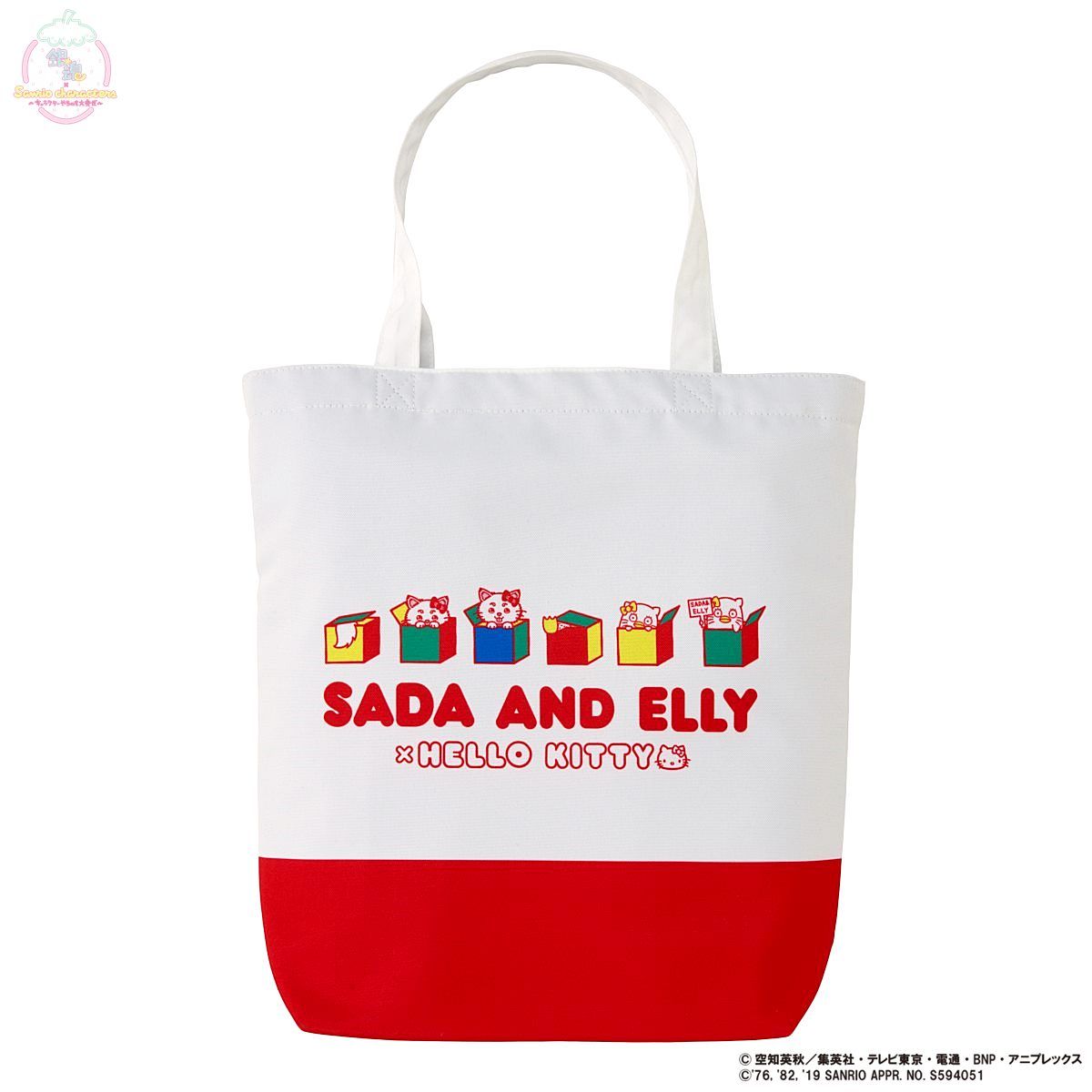 銀魂×Sanrio characters トートバッグ | 銀魂 ファッション