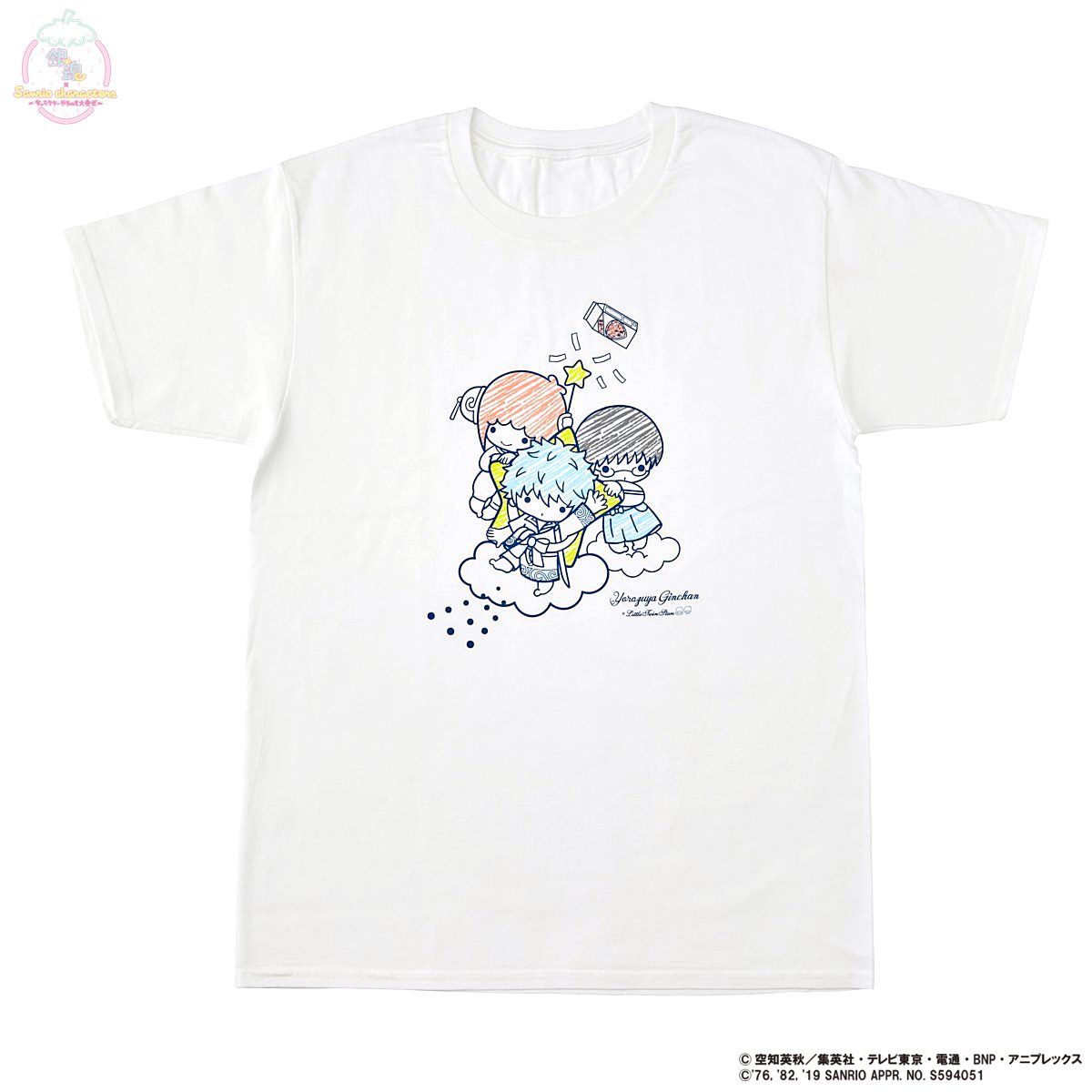 銀魂×Sanrio characters Tシャツ | 銀魂 ファッション・アクセサリー