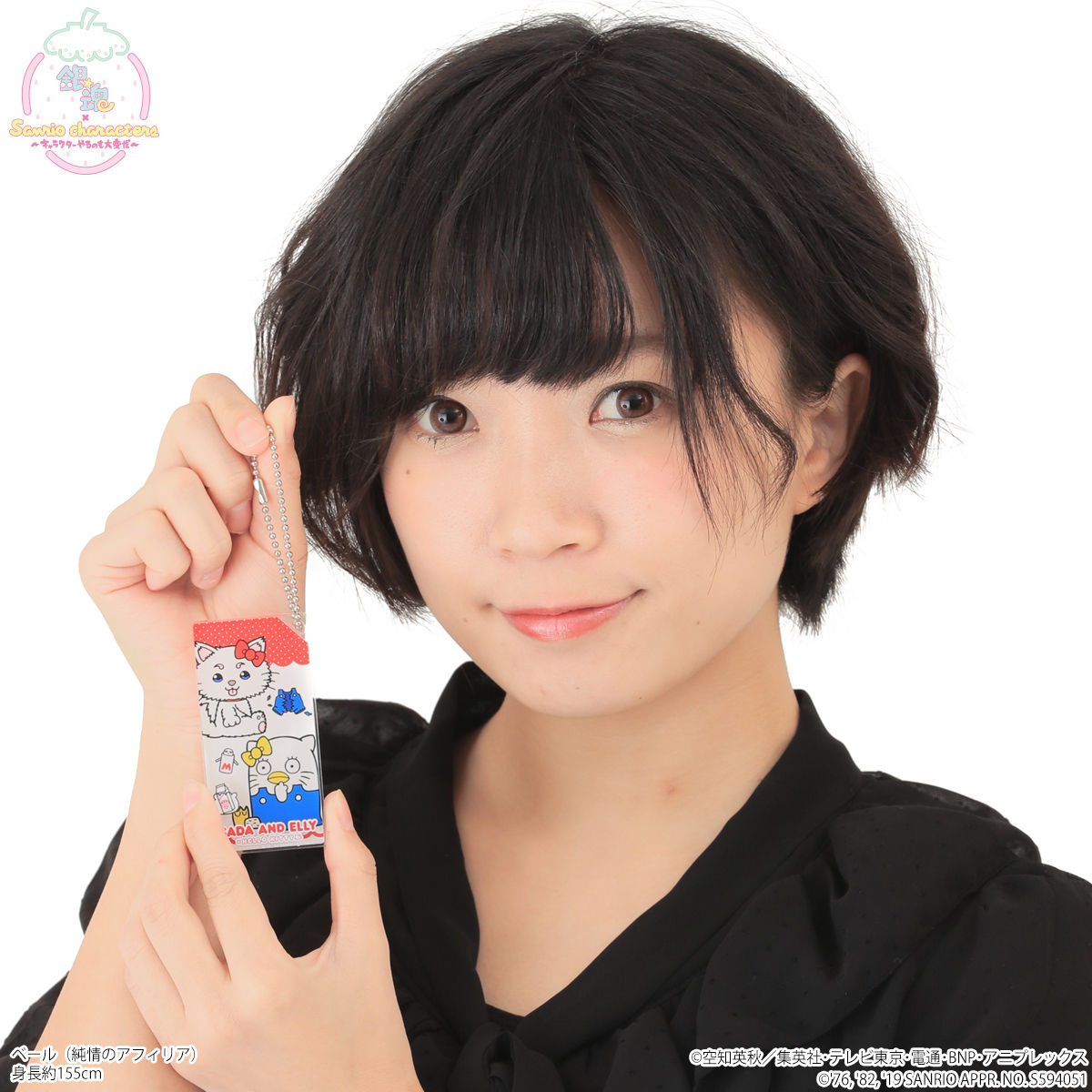 銀魂 × サンリオ スクエアキーホルダー YorozuyaGinchan第二弾 銀魂×Sanrio characters スクエアキーホルダー第二弾 | 銀魂
