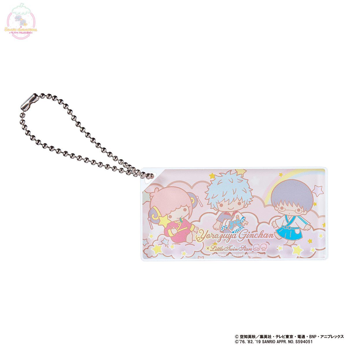 銀魂×Sanrio characters スクエアキーホルダー | 銀魂