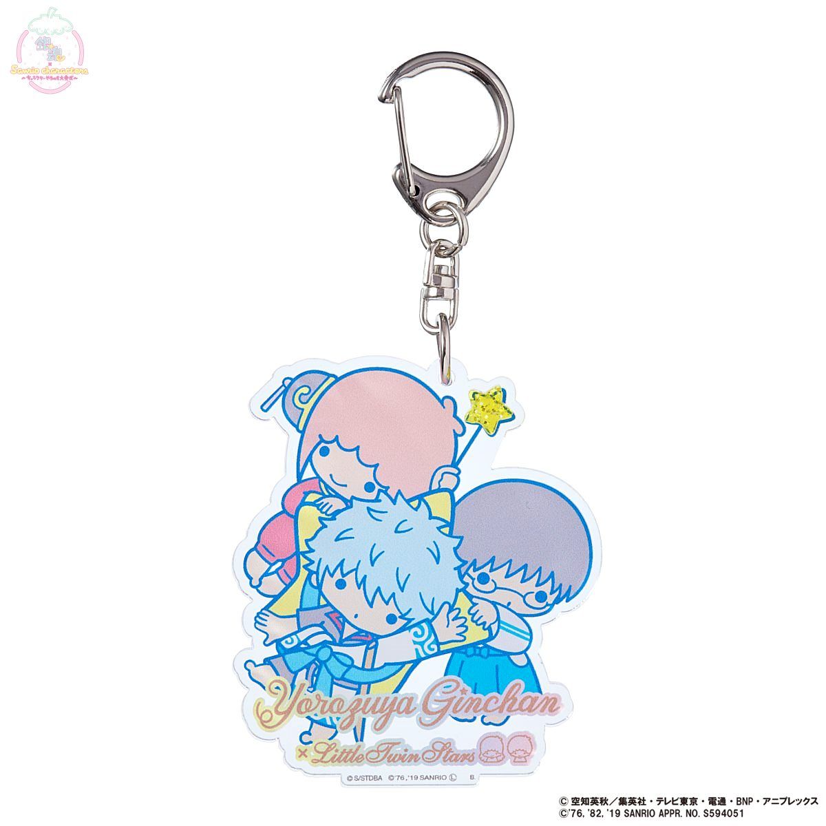 銀魂×Sanrio characters アクリルキーホルダー | 銀魂