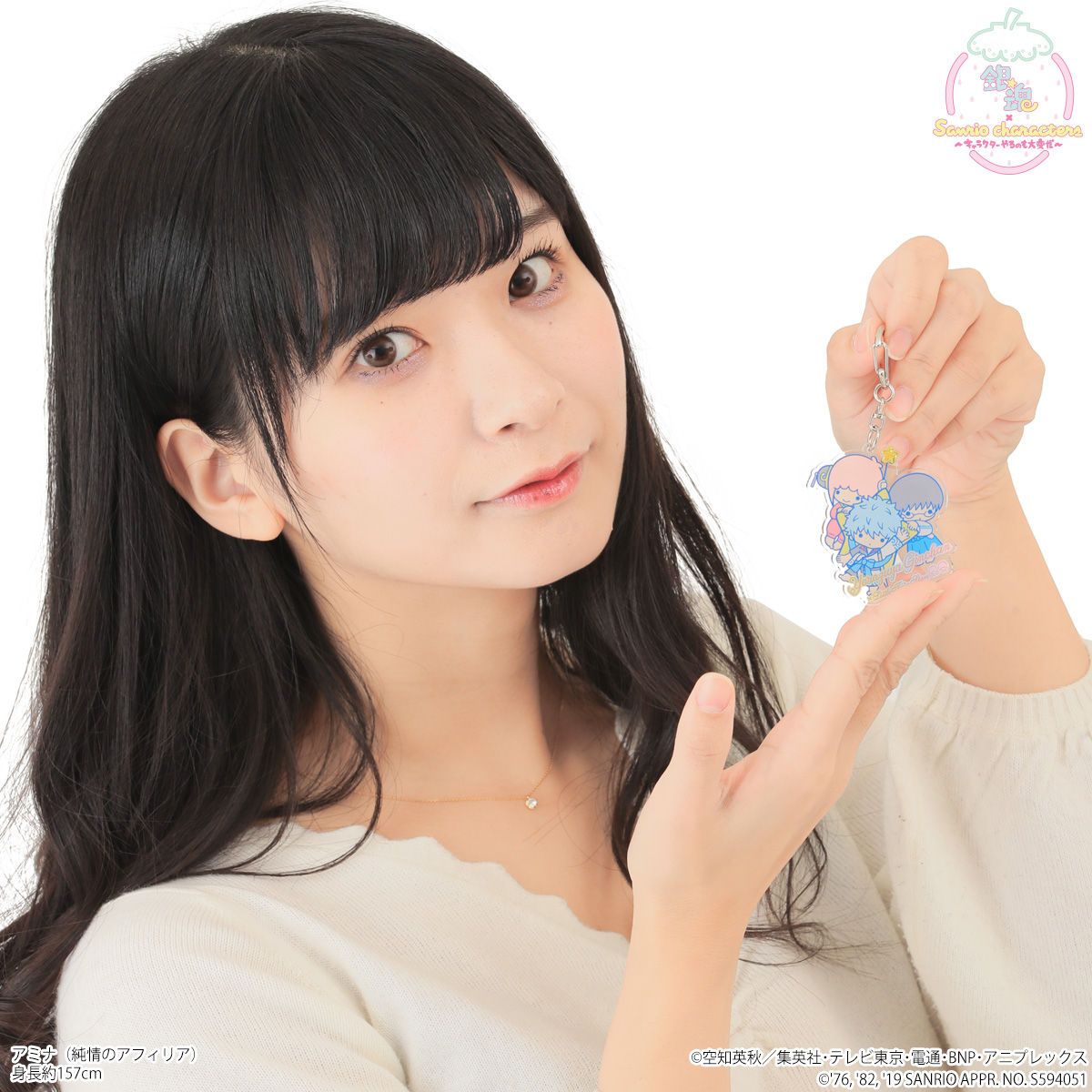 銀魂×Sanrio characters アクリルキーホルダー | 銀魂