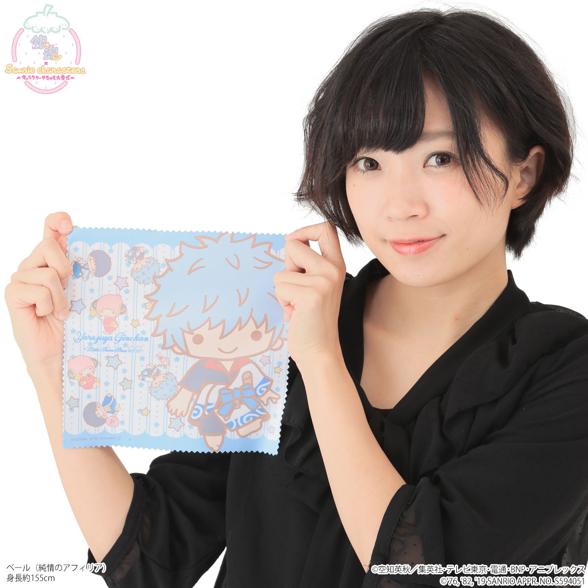 大人気新品  銀魂×Sanrio characters マイクロファイバーミニクロス | 銀魂 その他