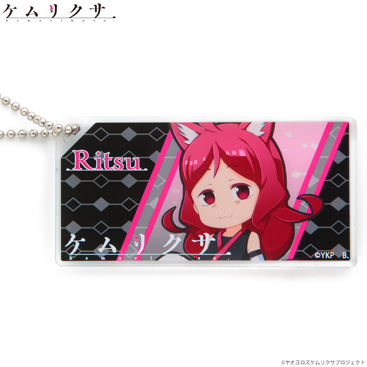 ケムリ　キーホルダー ケムリクサ スクエアキーホルダー | ファッション・アクセサリー