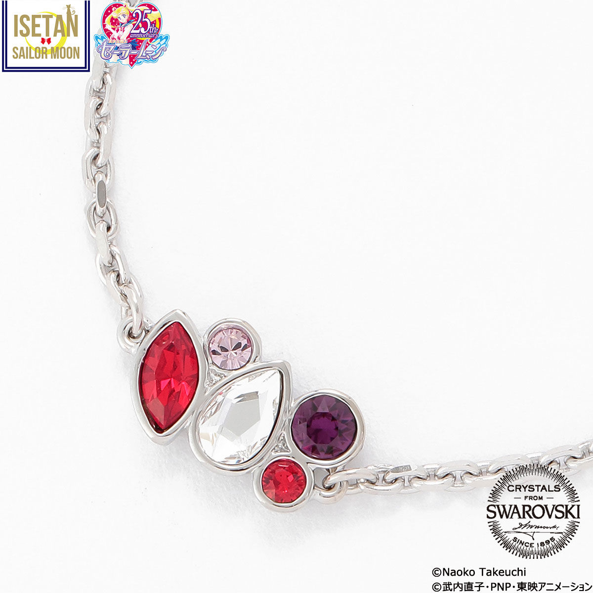 美少女戦士セーラームーン 5戦士ブレスレット | 美少女戦士