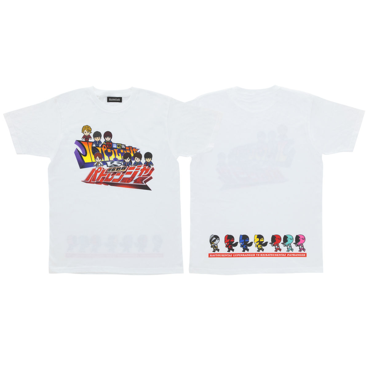 快盗戦隊ルパンレンジャーVS警察戦隊パトレンジャー デフォルメTシャツ