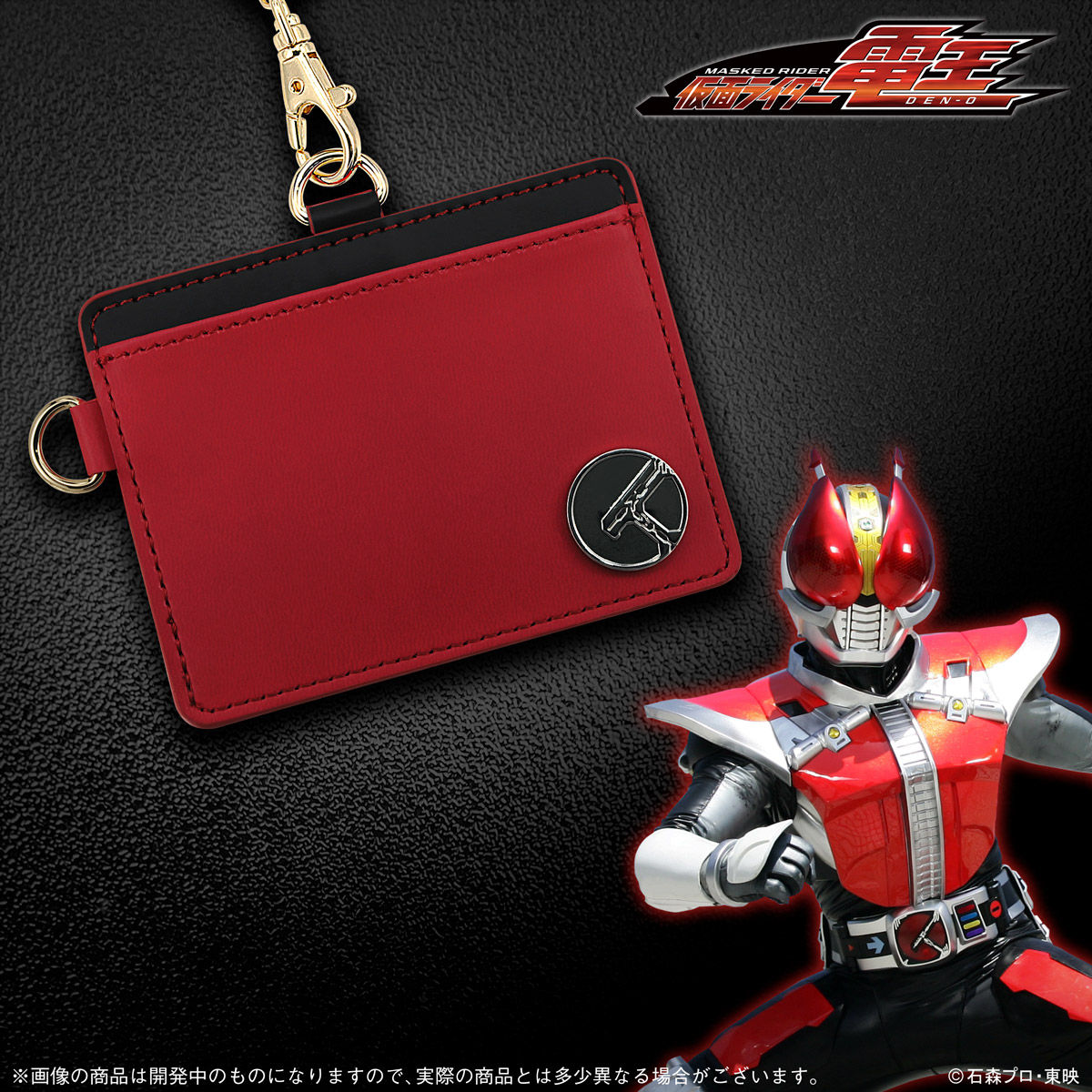 ネームカードホルダー 仮面ライダー(全4種） | 仮面ライダーオーズ/OOO 