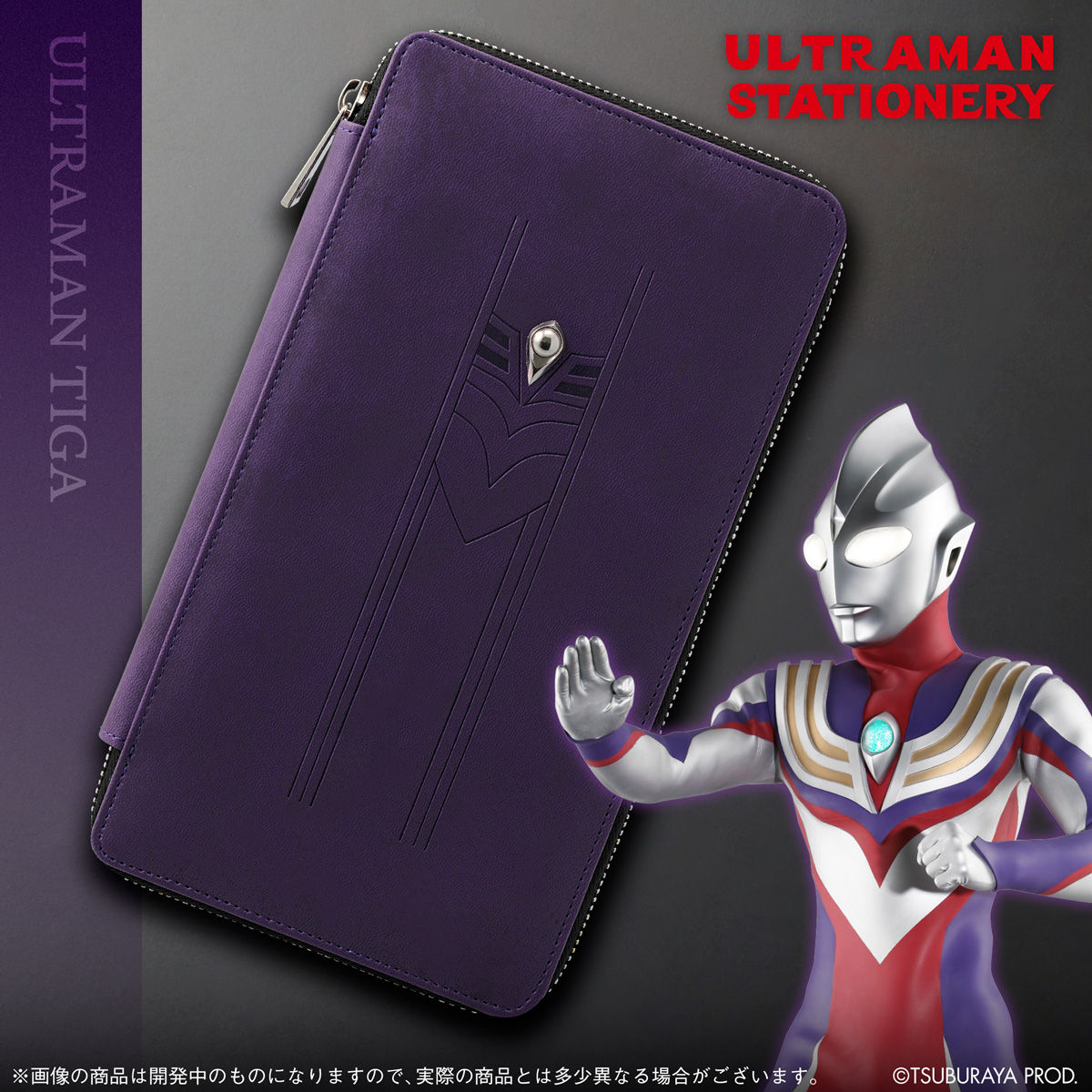マルチケースSウルトラマン(全5種） | ウルトラマンシリーズ