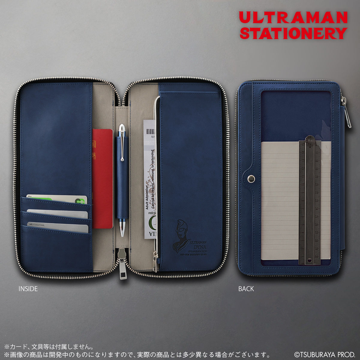 新品未開封 ウルトラマン エアケース レア Amazon.co.jp: 【ウルトラSHOP限定2種セット】 DXブレーザー