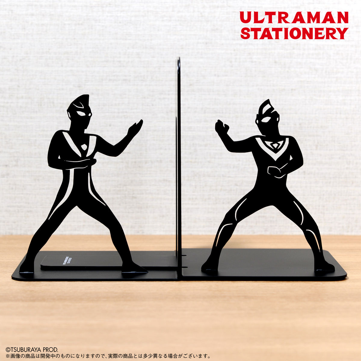 ジャグラー オーブ ウルトラマン ブックエンド スタンド 新品 本立て
