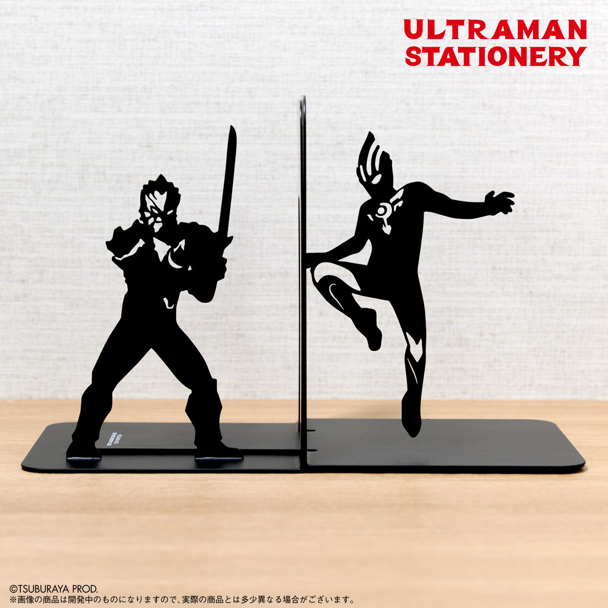 ジャグラー オーブ ウルトラマン ブックエンド スタンド 新品 本立て