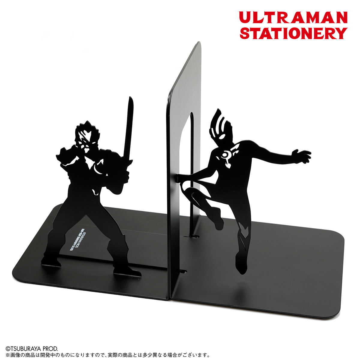 ブックエンド ウルトラマン(全5種） | ウルトラマンオーブ