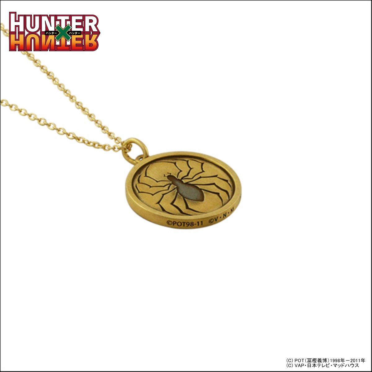 HUNTER×HUNTER ×エテルノレシ ペンダント【再販】 | ファッション・アクセサリー | アニメグッズ  ・おもちゃならプレミアムバンダイ｜バンダイナムコグループの公式通販サイト