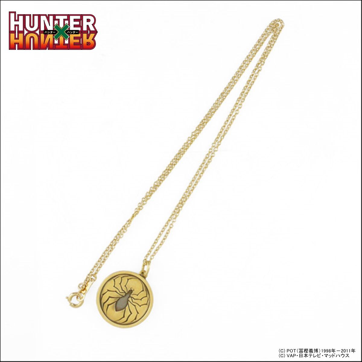 HUNTER×HUNTER ×エテルノレシ ペンダント【再販】 | ファッション・アクセサリー | アニメグッズ  ・おもちゃならプレミアムバンダイ｜バンダイナムコグループの公式通販サイト