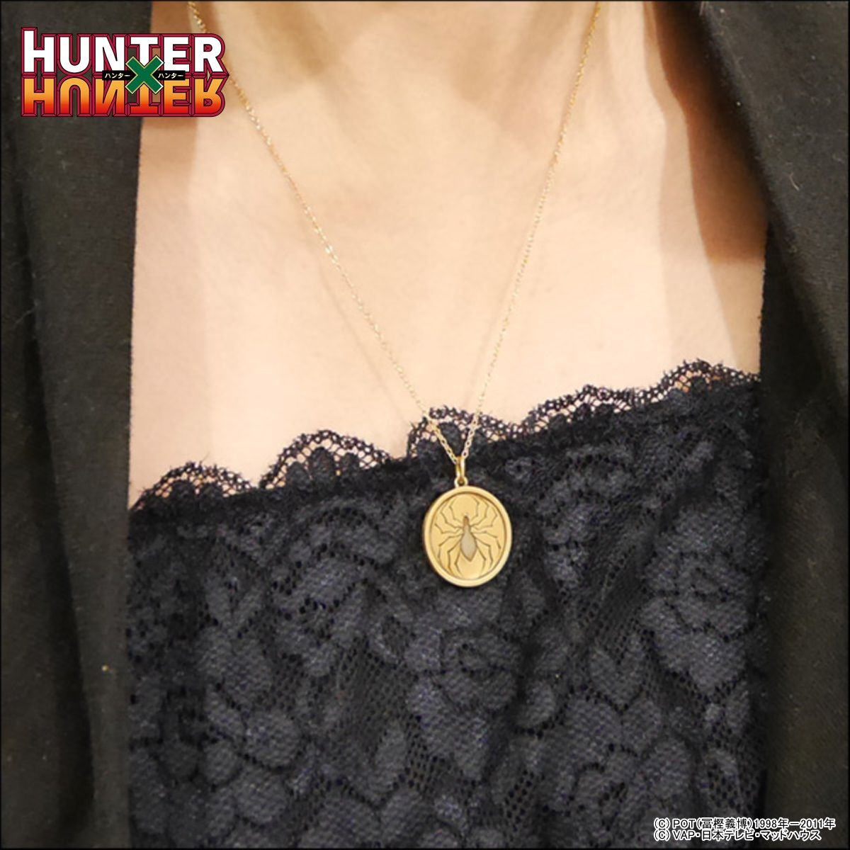 HUNTER×HUNTER エテルノレシ クロロ ペンダント 蜘蛛 団長 - おもちゃ