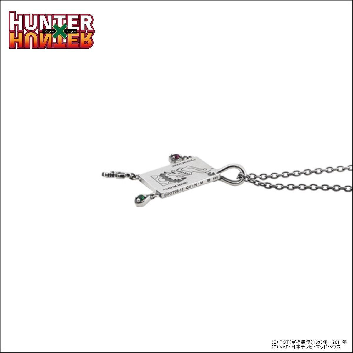 5％OFF】 エテルノレシ HUNTER×HUNTER クロロ 蜘蛛 団長 ペンダント