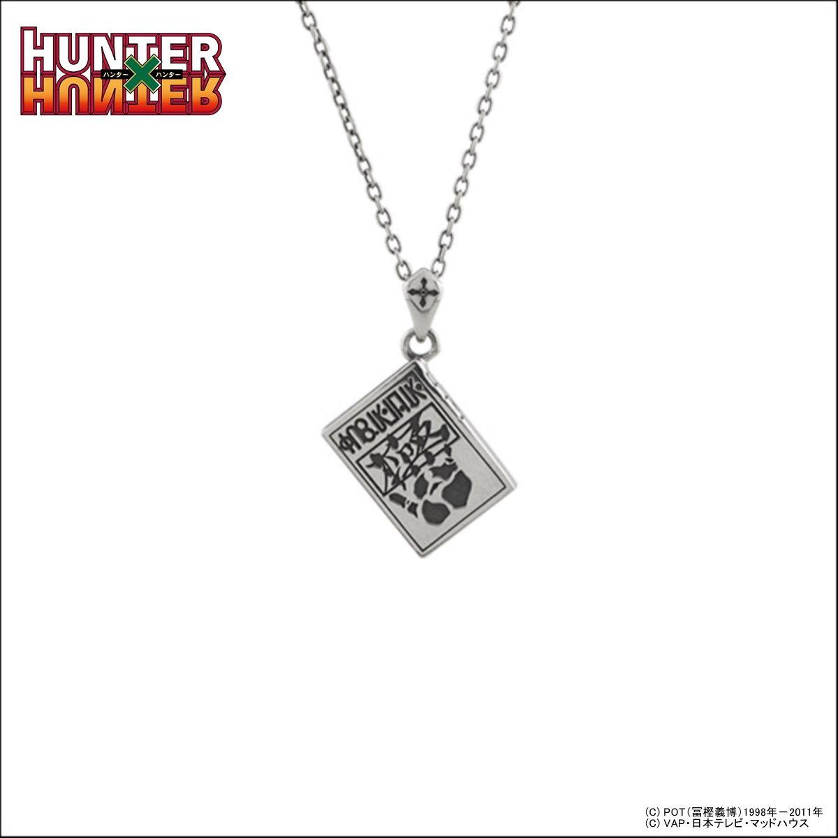 HUNTER×HUNTER ×エテルノレシ ペンダント ネックレス ヒソカ