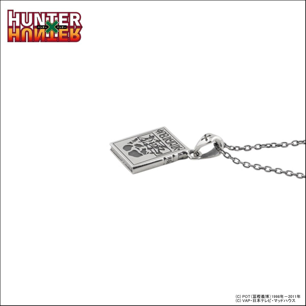 HUNTER×HUNTER ×エテルノレシ ペンダント【再販】 | ファッション・アクセサリー | アニメグッズ  ・おもちゃならプレミアムバンダイ｜バンダイナムコグループの公式通販サイト