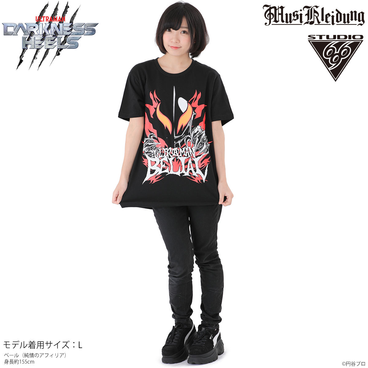 Musikleidung ダークネスヒールズ Tシャツ ウルトラマンベリアル