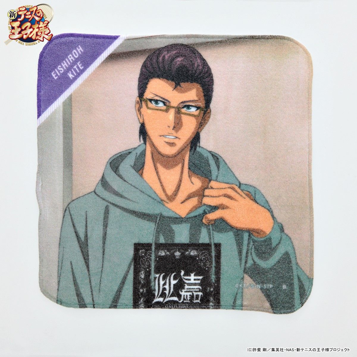 当選品　新テニスの王子様　コトダマン　コラボオリジナルボトル入りハンドタオル 新テニスの王子様 ミニタオル【2020年1月発送】 | ファッション