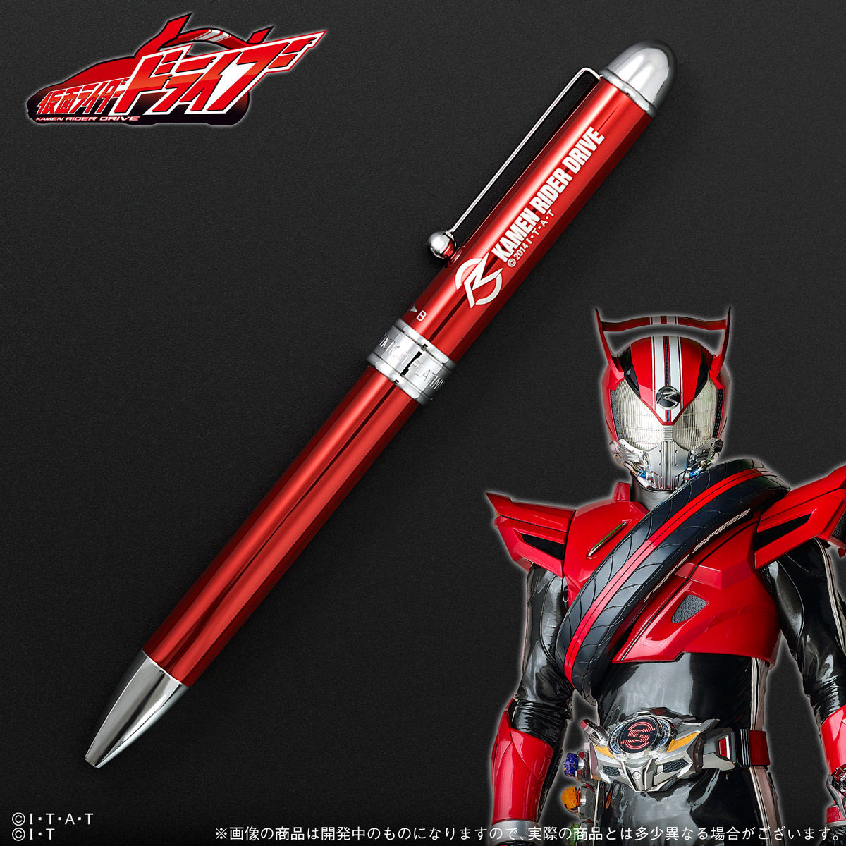 多機能ボールペン　仮面ライダー（全19種）