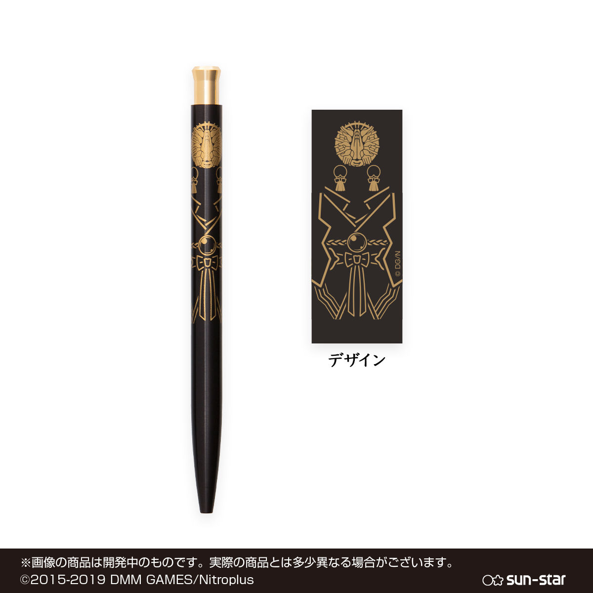 刀剣乱舞-ONLINE- ペンケース&ボールペンセット第二弾(全10種 刀剣乱舞-ONLINE- ペンケース&ボールペンセット第二弾(全10種