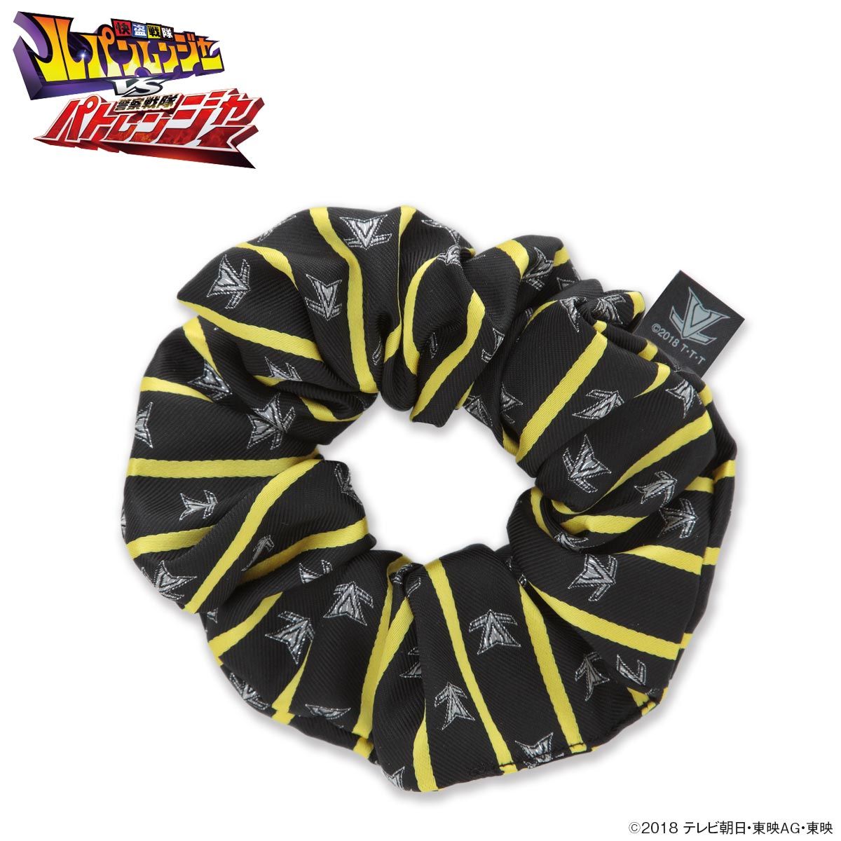 新品　未開封　ルパンレンジャーＶＳパトレンジャー　コップ袋 Amazon.co.jp: 快盗戦隊ルパンレンジャー VS 警察戦隊パト