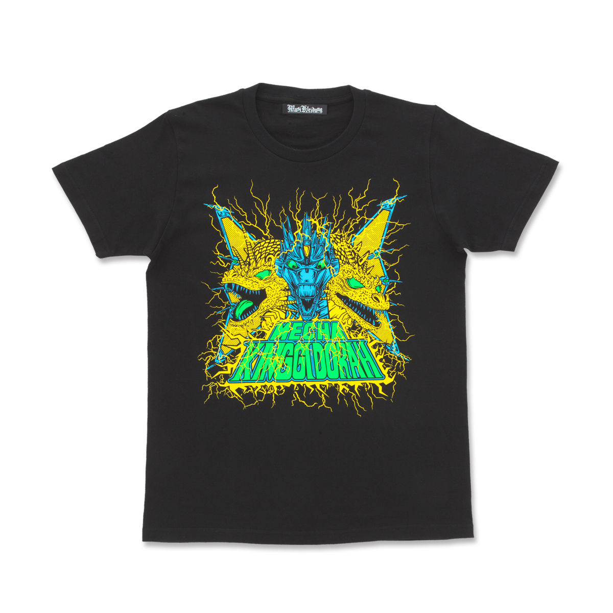 バンダイ ブルマァク　歩行　キングギドラ& ゴジラ　セット　Tシャツ付き バンダイ ブルマァク 歩行 キングギドラ& ゴジラ セット Tシャツ付き