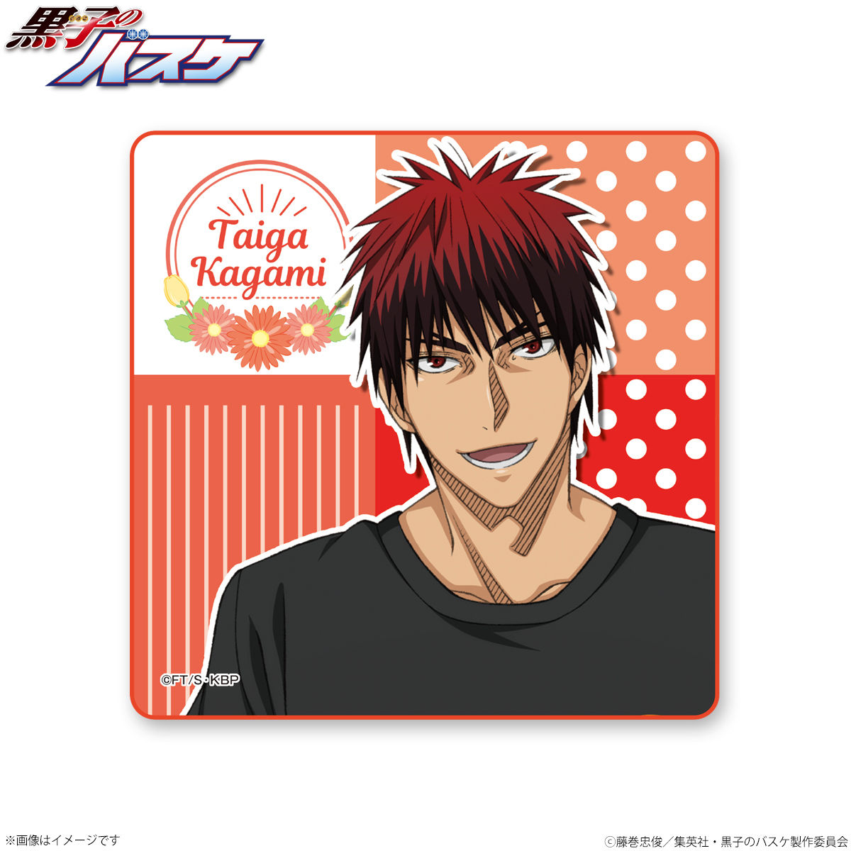 黒子のバスケ JUMP SHOP限定 集合柄スポーツタオル 黒バス 黒子のバスケ JUMP SHOP限定 集合柄スポーツタオル 黒バス