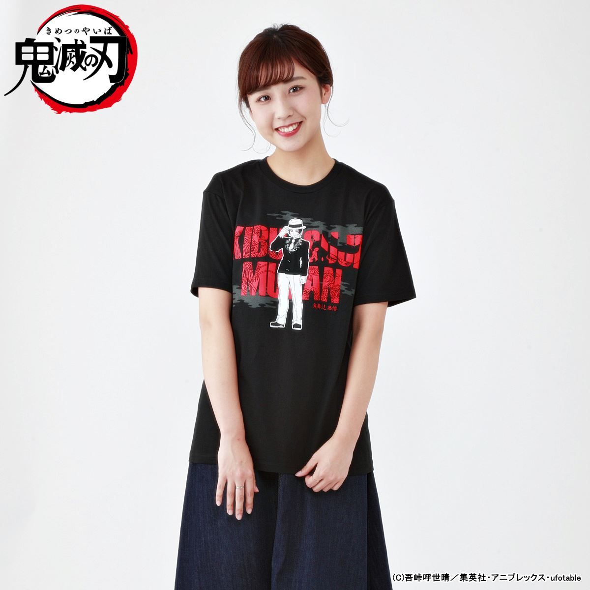 鬼滅の刃　公式オフシャルTシャツ　XL バンダイ　(再販)