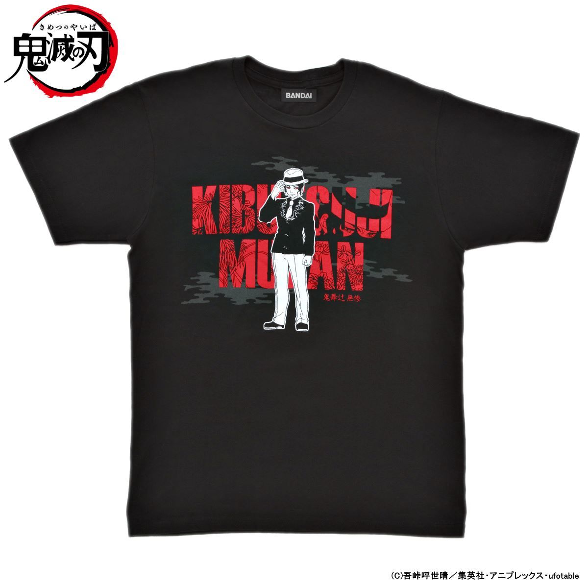 鬼滅の刃 Tシャツ【再販】 | 鬼滅の刃 ファッション