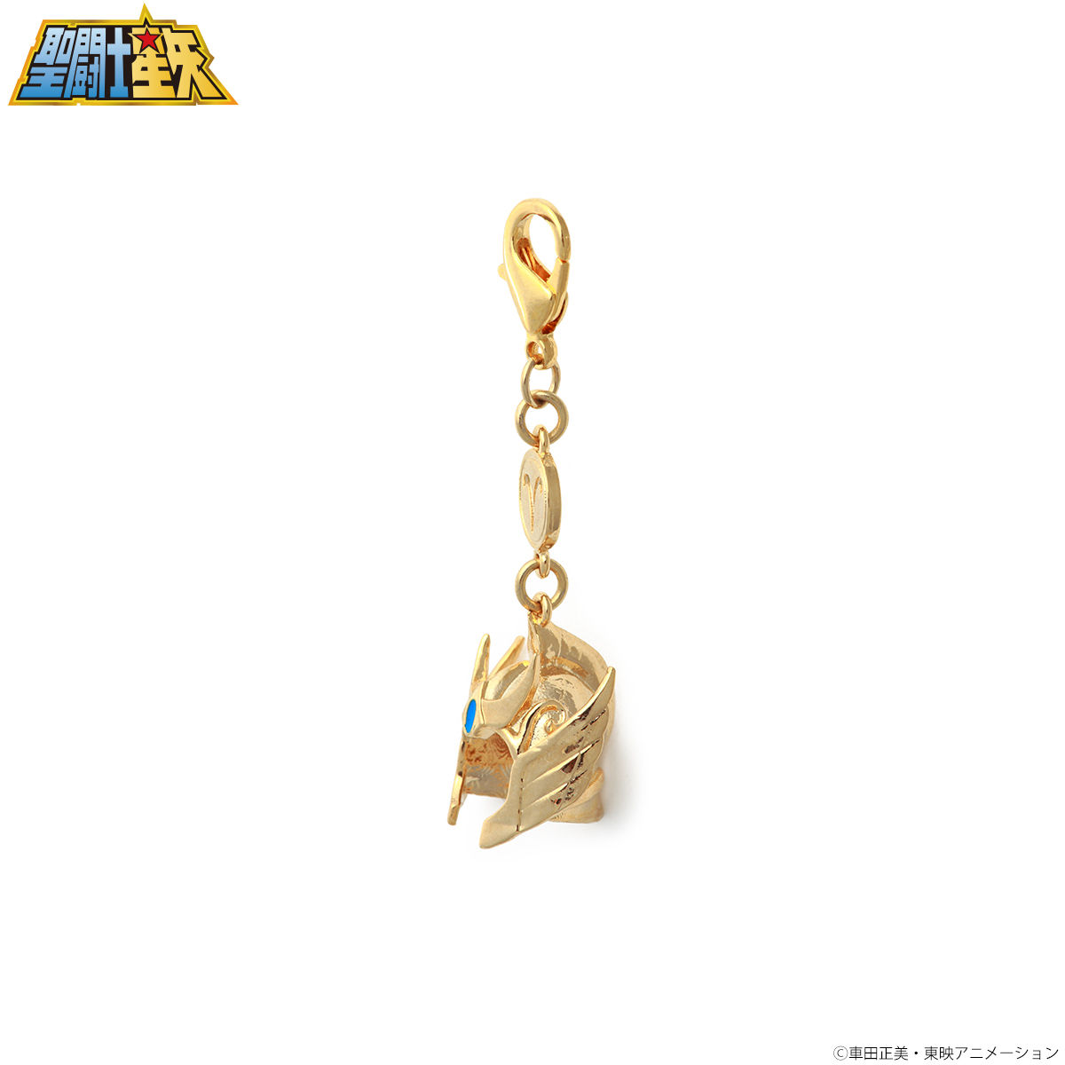 聖闘士星矢 黄金聖闘士（ゴールドセイント）アクセサリー