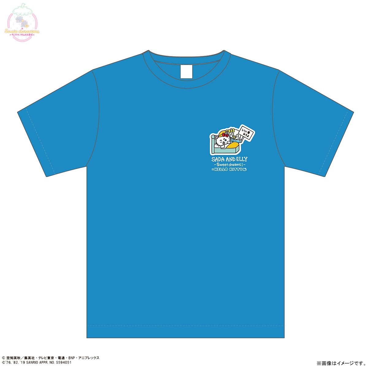銀魂×Sanrio characters Tシャツ第二弾 | 銀魂 ファッション