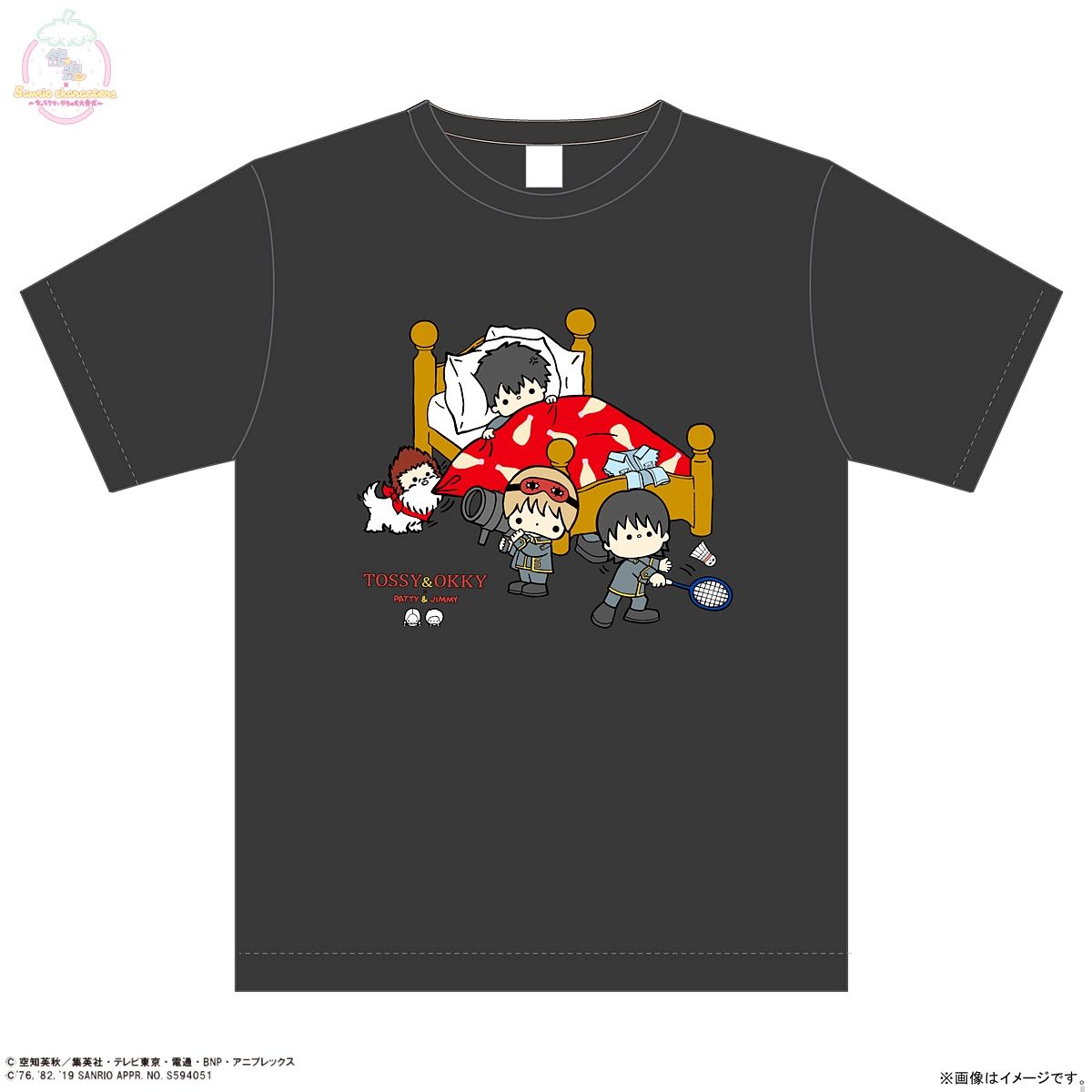 銀魂×Sanrio characters Tシャツ第二弾 | 銀魂 ファッション