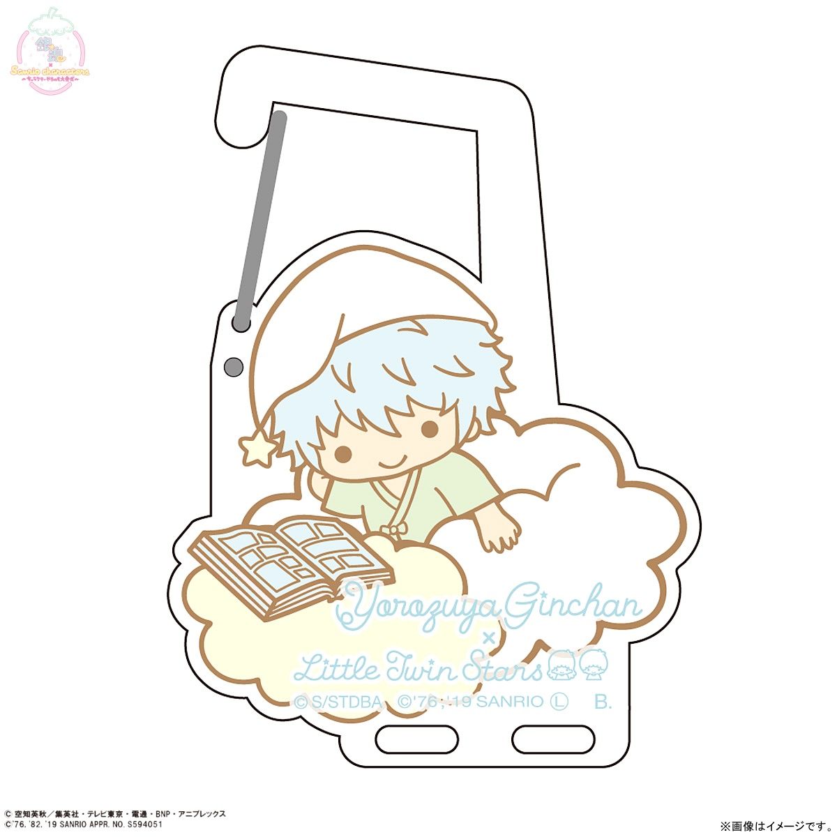 銀魂×Sanrio characters アクリルカラビナ第二弾 | 銀魂 ファッション 