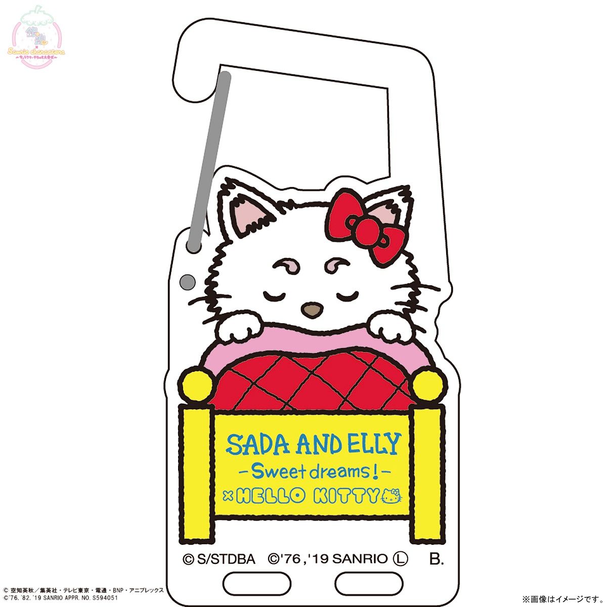 銀魂×Sanrio characters アクリルカラビナ第二弾 | 銀魂 ファッション 