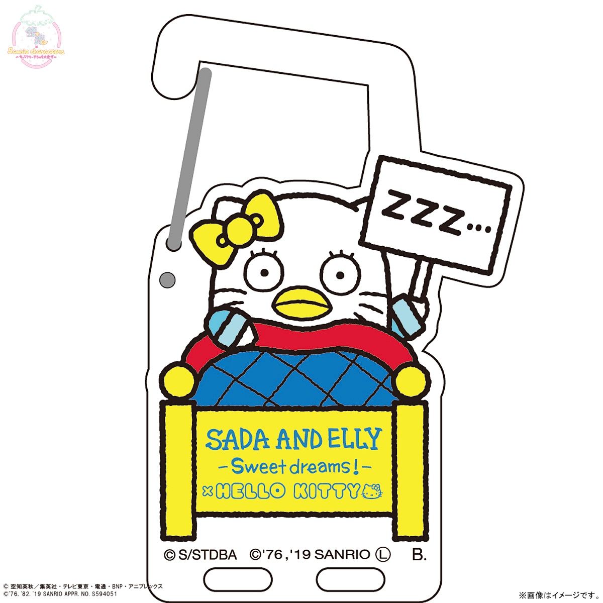 銀魂×Sanrio characters アクリルカラビナ第二弾 | 銀魂 ファッション 