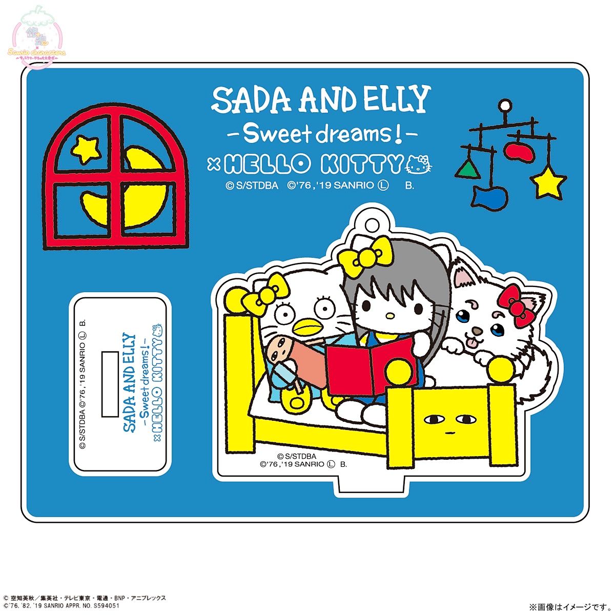 銀魂×Sanrio characters アクリルマスコットプレート第二弾