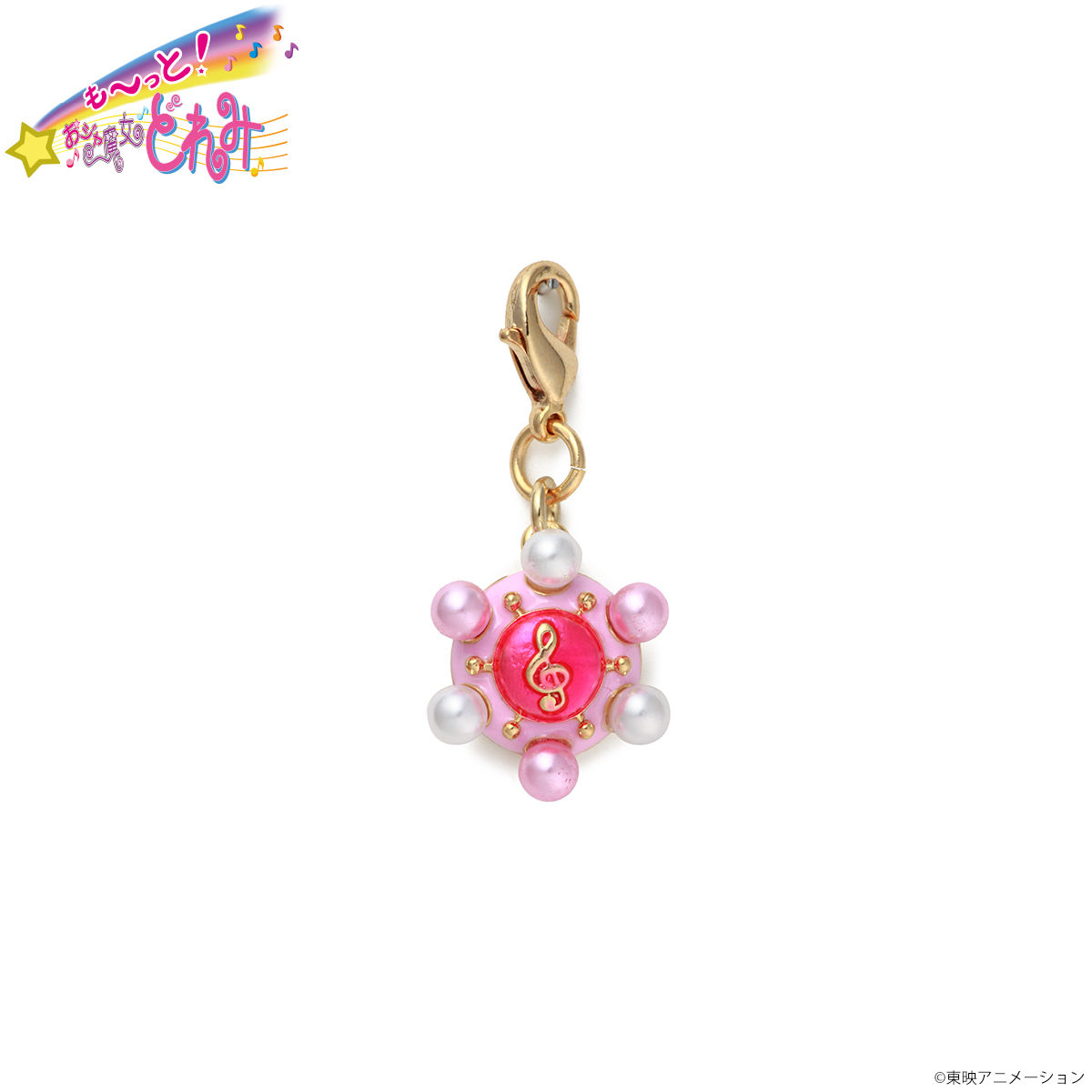 再販】おジャ魔女どれみ アクセサリーチャーム （＃、もーっと
