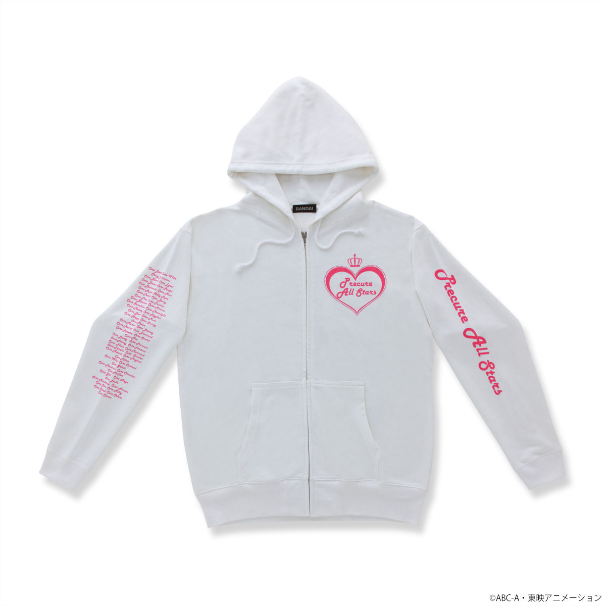 プリキュアオールスターズ パーカー【2020年3月お届け】 | プリキュア
